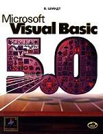 Microsoft Visual Basic 5. 0