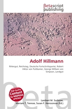 Adolf Hillmann
