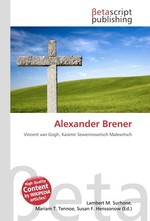 Alexander Brener