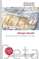 Ahasja (Israel)