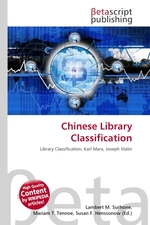 Chinese Library Classification