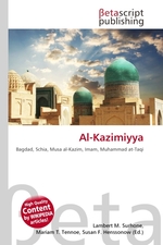 Al-Kazimiyya