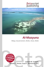 Al-Mazyuna