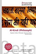Al-Kindi (Philosoph)