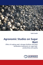 Agronomic Studies on Sugar Beet. Effect of soaking seed, nitrogen fertilizer and foliar fertilization treatments on sugar beet productivity and quality