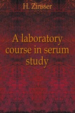 A laboratory course in serum study
