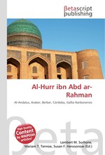 Al-Hurr ibn Abd ar-Rahman