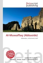 Al-Muwaffaq (Abbaside)