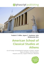 American School of Classical Studies at Athens