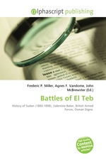 Battles of El Teb