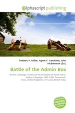 Battle of the Admin Box
