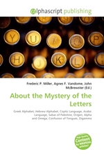 About the Mystery of the Letters