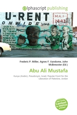 Abu Ali Mustafa
