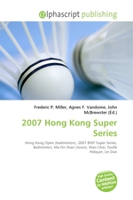 2007 Hong Kong Super Series