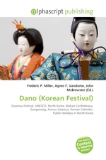 Dano (Korean Festival)