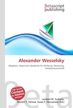 Alexander Wesselsky