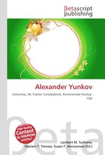 Alexander Yunkov