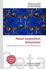 Alexei Jurjewitsch Schamnow