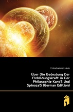 ?ber Die Bedeutung Der Einbildungskraft in Der Philosophie KantS Und SpinozaS (German Edition)