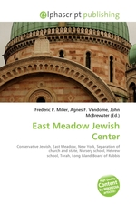 East Meadow Jewish Center