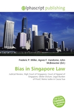 Bias in Singapore Law