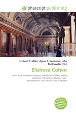 Elisheva Cohen