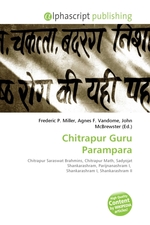 Chitrapur Guru Parampara