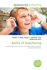 Battle of Daecheong