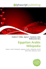 Egyptian Arabic Wikipedia
