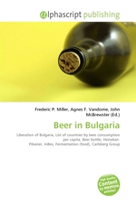 Beer in Bulgaria