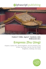Empress Zhu (Jing)