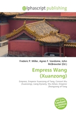 Empress Wang (Xuanzong)