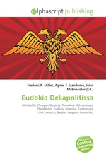 Eudokia Dekapolitissa