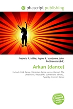 Arkan (dance)