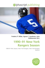 1990–91 New York Rangers Season