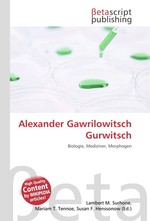Alexander Gawrilowitsch Gurwitsch