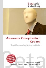 Alexander Georgewitsch Kotikov