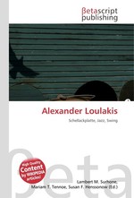 Alexander Loulakis