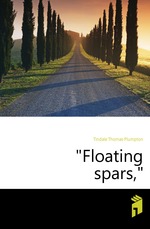 Floating spars,