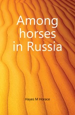 Among horses in Russia