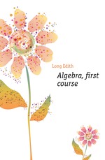 Algebra, first course