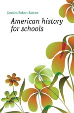 American history for schools