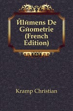 ?l?mens De G?ometrie (French Edition)
