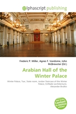 Arabian Hall of the Winter Palace