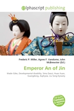 Emperor An of Jin