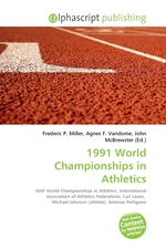 1991 World Championships in Athletics