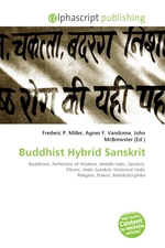 Buddhist Hybrid Sanskrit