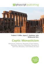 Coptic Monasticism