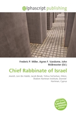 Chief Rabbinate of Israel