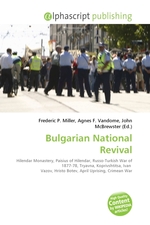 Bulgarian National Revival